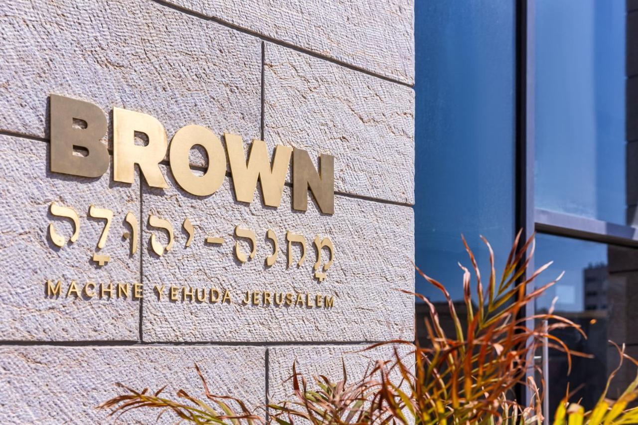 Hotel Brown Machne Yehuda *